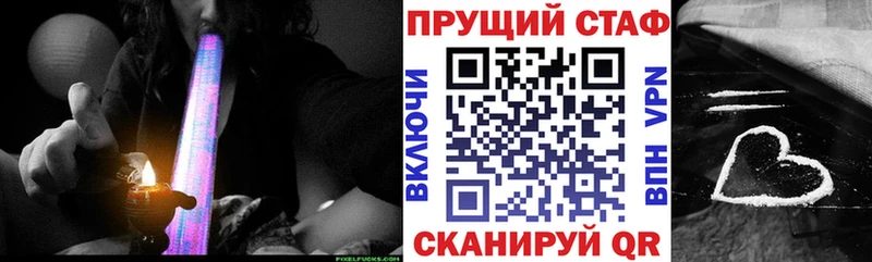Какие есть наркотики Старая Купавна КОКАИН Каннабис Меф мяу мяу Альфа ПВП Амфетамин ГАШИШ
