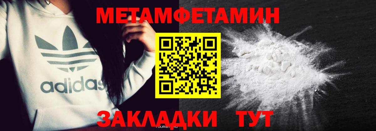 Амфетамин 97%  Вход с VPN  Амфетамин  Старая Купавна 