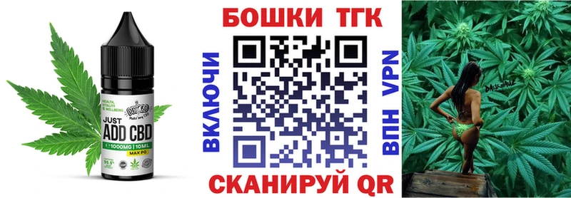 как найти закладки  Старая Купавна  Cannafood марихуана 