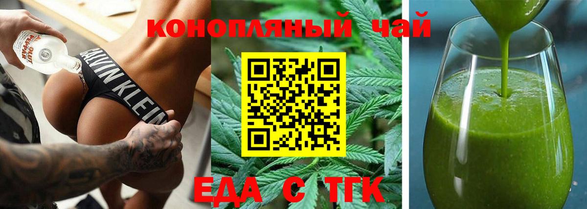 Canna-Cookies марихуана  Вход с VPN  Старая Купавна 