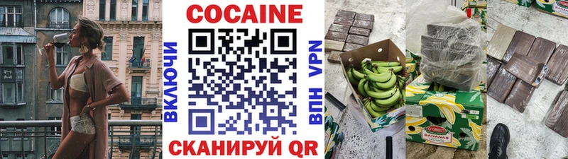 Кокаин Перу  Старая Купавна 