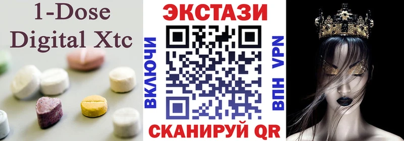 ЭКСТАЗИ бентли  Старая Купавна 