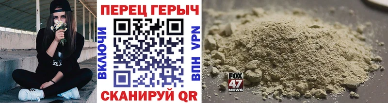 ГЕРОИН герыч  Старая Купавна 