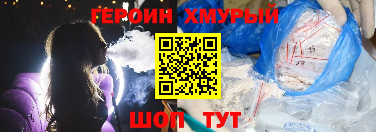 LSD-25  Конопля  Старая Купавна  ГАШИШ  Alpha-PVP СОЛЬ   Вход с VPN  Меф МЯУ МЯУ   Cocaine 