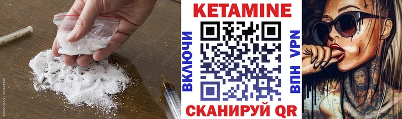где продают   Старая Купавна  КЕТАМИН VHQ 