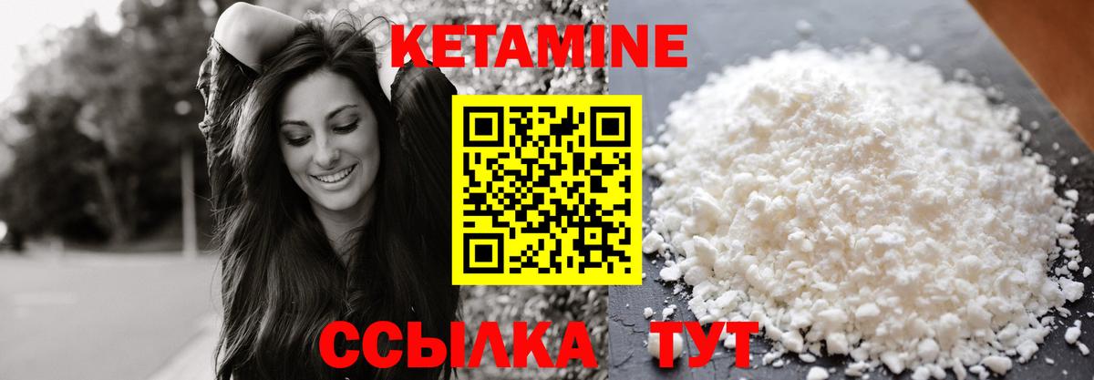 КЕТАМИН ketamine  blacksprut как зайти  Старая Купавна  Вход с VPN 