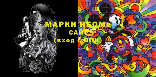 MDMA Premium VHQ Алексин