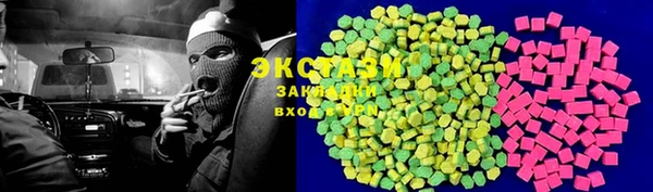 молекула духа Алексеевка