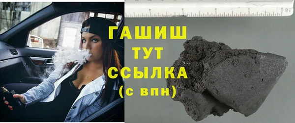 мет Абаза