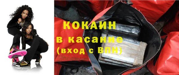 кокаин Зерноград