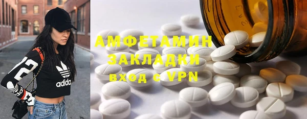 MDMA Premium VHQ Алексин