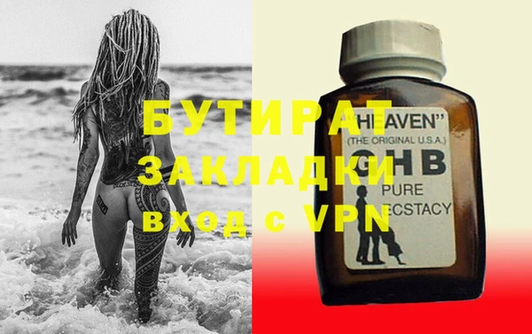 MDMA Premium VHQ Алексин