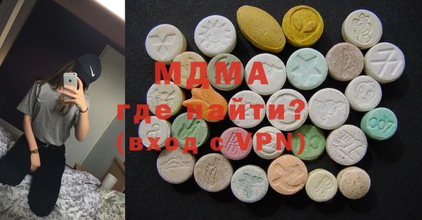 MDMA Premium VHQ Алексин