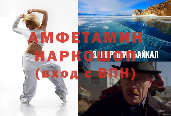 молекула духа Алексеевка