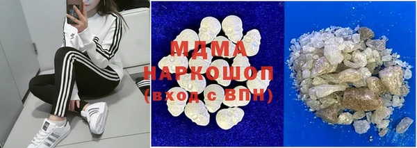 MDMA Premium VHQ Алексин