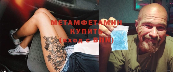 молекула духа Алексеевка