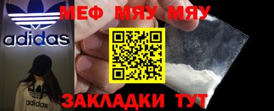 наркотики Рыбинск
