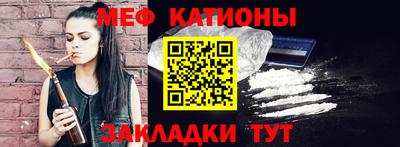 кокс Рузаевка