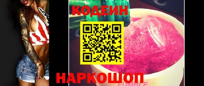 наркотики Рыбинск