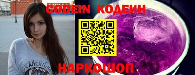 наркотики Рыбинск