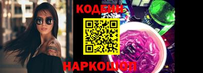 наркотики Рыбинск