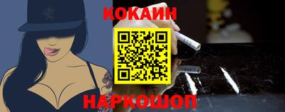 кокс Рузаевка