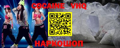 кокс Рузаевка