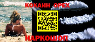 кокс Рузаевка