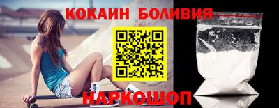 кокс Рузаевка