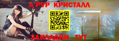 кокс Рузаевка