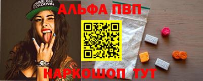 наркотики Рыбинск
