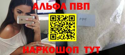 наркотики Рыбинск