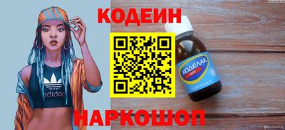 наркотики Рыбинск
