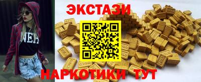 наркотики Рыбинск