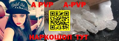 наркотики Рыбинск