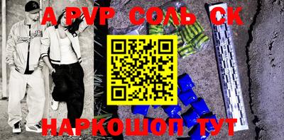 крисы Рязань