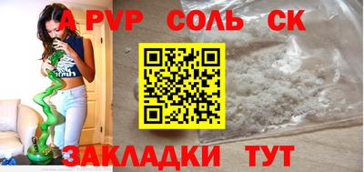 кокс Рузаевка