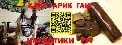 наркотики Рыбинск