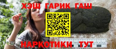 наркотики Рыбинск