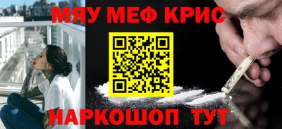 кокс Рузаевка