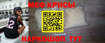 кокс Рузаевка