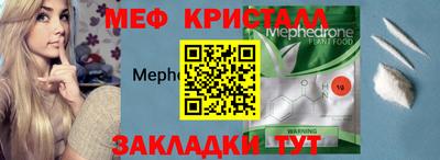 крисы Рязань