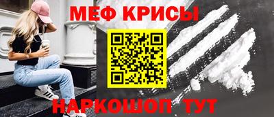 крисы Рязань