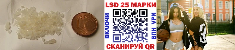 ЛСД экстази кислота  мега ссылка  Старая Купавна 