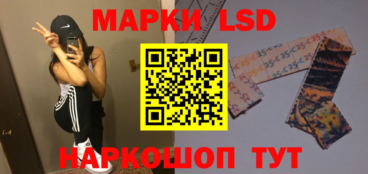 Старая Купавна  LSD-25 экстази ecstasy  Вход с VPN  LSD-25 экстази  LSD-25 экстази кислота 