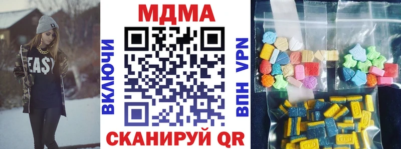наркотики  Старая Купавна  ссылка на мегу ТОР  МДМА Molly 