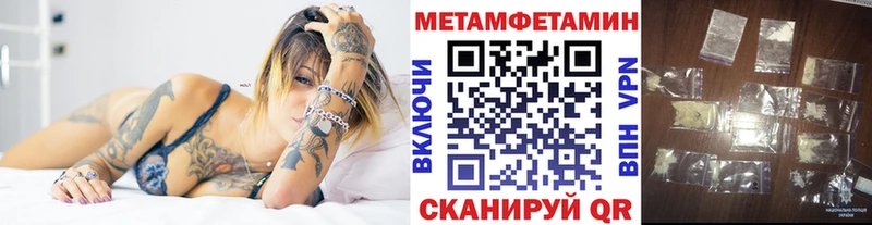 продажа наркотиков  Старая Купавна  Метамфетамин винт 