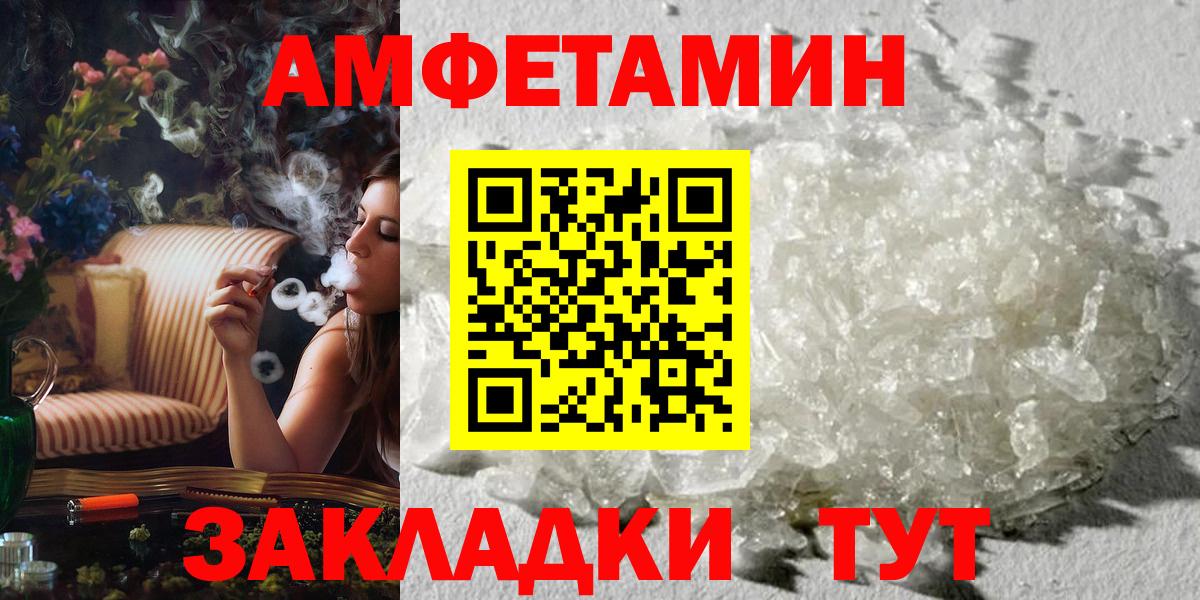 Метамфетамин пудра  Метамфетамин пудра  Старая Купавна  Вход с VPN 
