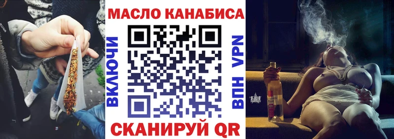 Дистиллят ТГК гашишное масло Старая Купавна