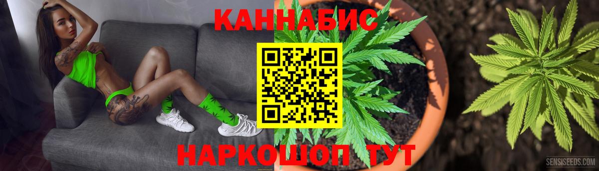 Каннабис Ganja  Бошки Шишки планчик  Старая Купавна  Вход с VPN 